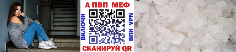 Альфа ПВП СК КРИС даркнет сайт Карачев