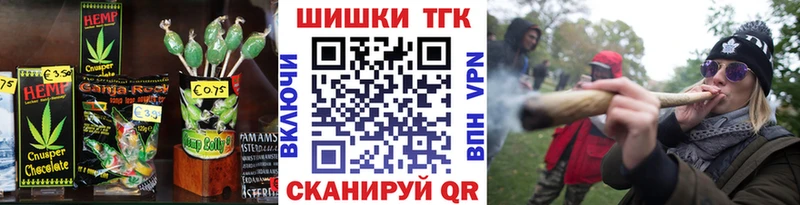 Печенье с ТГК конопля  kraken маркетплейс  Карачев 