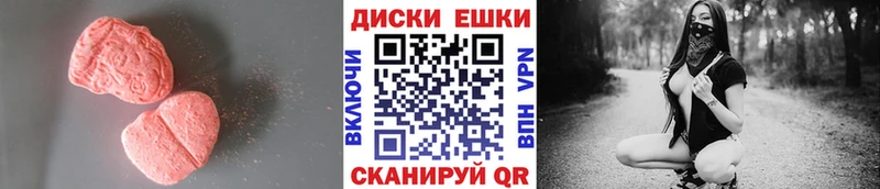 закладка  Карачев  блэк спрут ссылка  Ecstasy таблы 