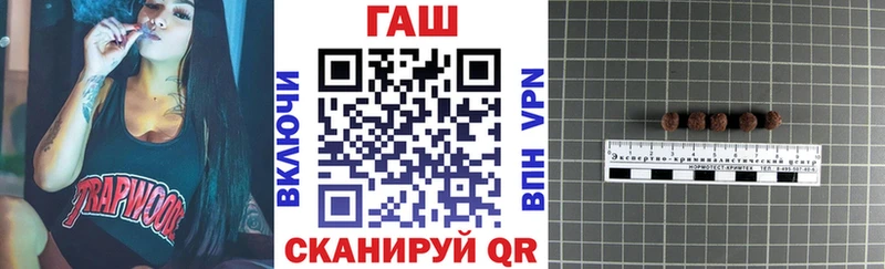 ГАШ Cannabis  Карачев 