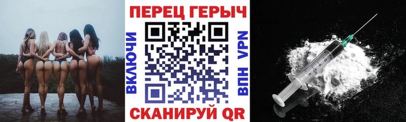 Героин гречка  shop состав  Карачев 