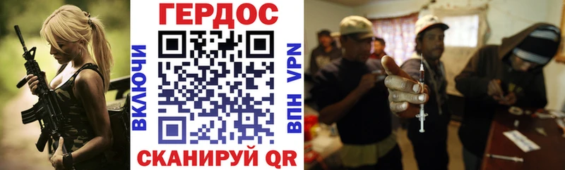 Героин Афган Карачев