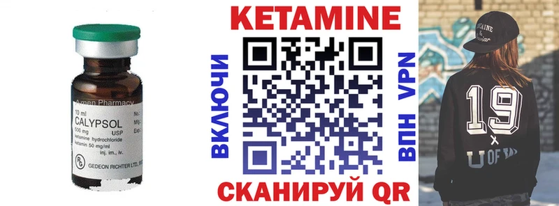 сколько стоит  Карачев  Кетамин ketamine 