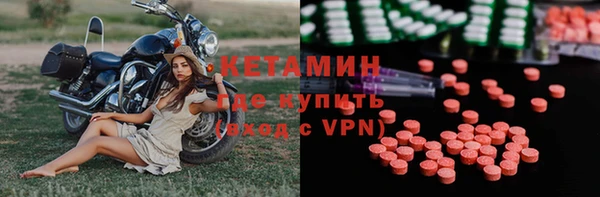 кокаин премиум Семилуки