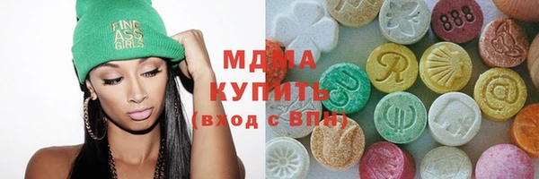 соль курить ск Абдулино