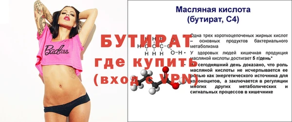 кокаин премиум Семилуки