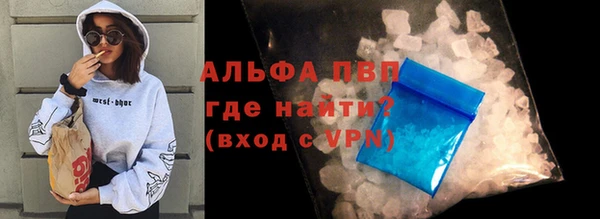 меф VHQ Семёнов