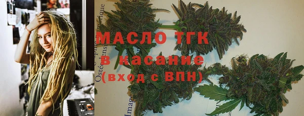 гидра Абинск