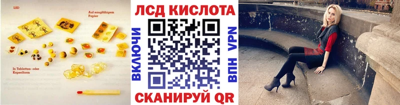 omg маркетплейс Карачев ЛСД экстази кислота