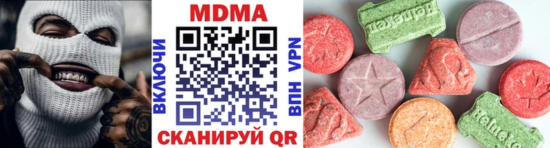 MDMA кристаллы  Карачев 