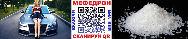 как найти   MEGA ТОР  Мефедрон VHQ  Карачев 