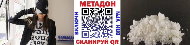 Метадон VHQ  где купить наркоту  гидра как зайти  даркнет формула  Карачев 