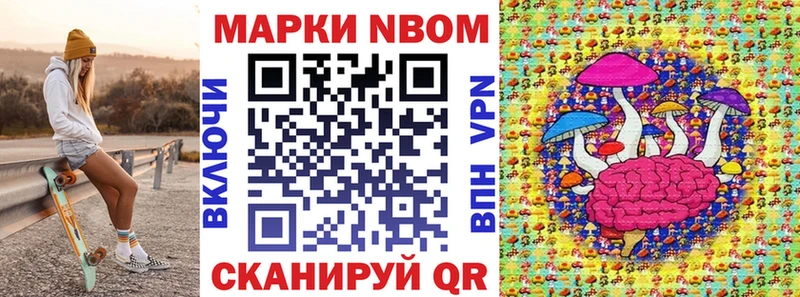 OMG ONION  Карачев  даркнет Telegram  Марки 25I-NBOMe 1500мкг 